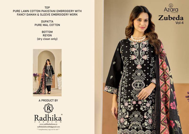 Azara zubeda Indian dress material wholesale market in Ahmedabad